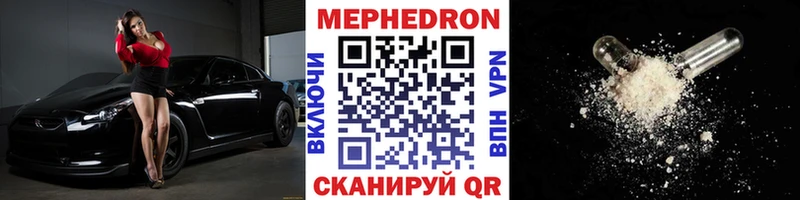Где купить наркоту Фрязино МАРИХУАНА  Меф  блэк спрут ссылка  Гашиш  Alpha-PVP 
