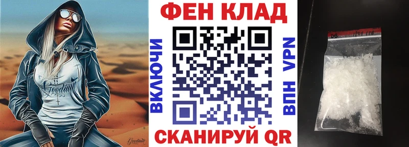 продажа наркотиков  кракен ТОР  АМФ 98%  Фрязино 