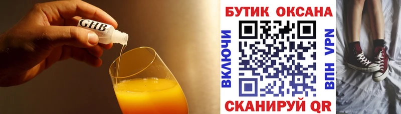 KRAKEN онион  Фрязино  Бутират вода  где купить  