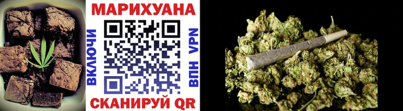 Печенье с ТГК конопля  где найти наркотики  Фрязино 