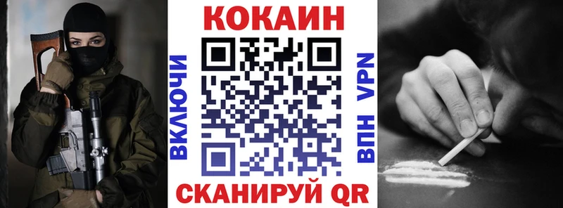 Кокаин 99% Фрязино