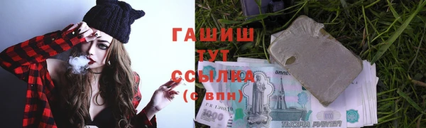 бошки Алексин