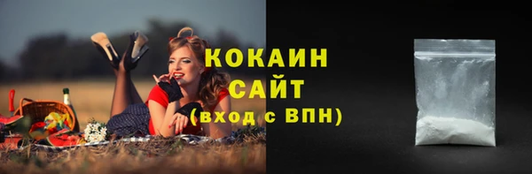 круглые Армянск