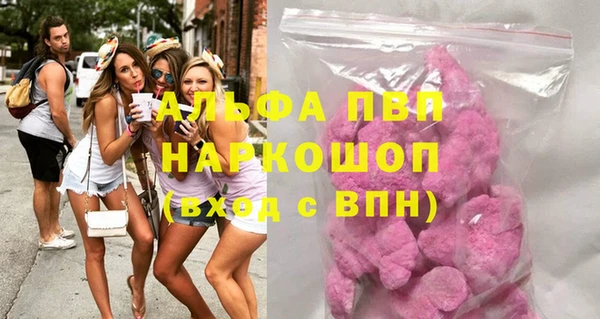 шишки Алексеевка