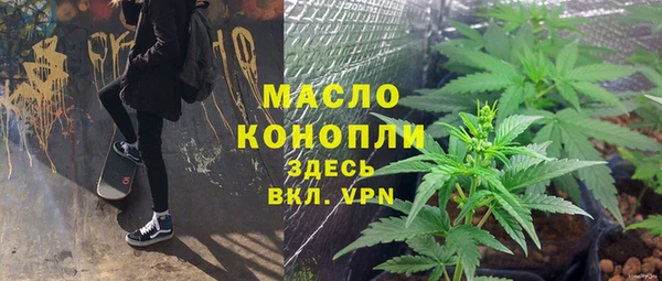 а пвп мука Аркадак