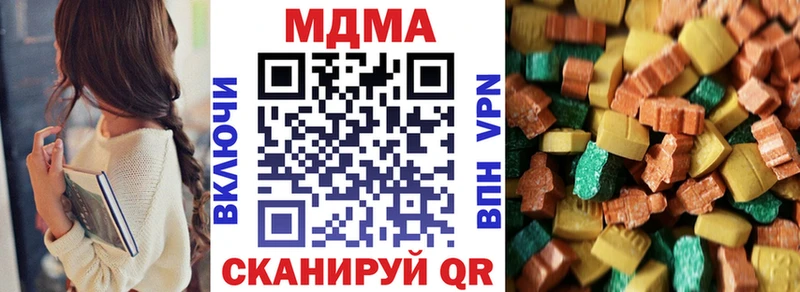 МДМА crystal  Фрязино 