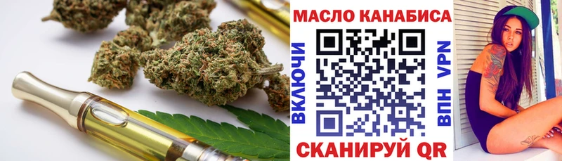 Дистиллят ТГК жижа  ОМГ ОМГ маркетплейс  Фрязино 